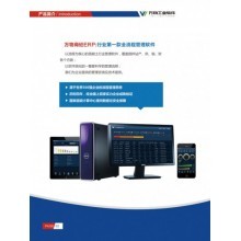 e天軟件股份 一站式企業數字化轉型解決方案，賦能工廠與超市管理新時代